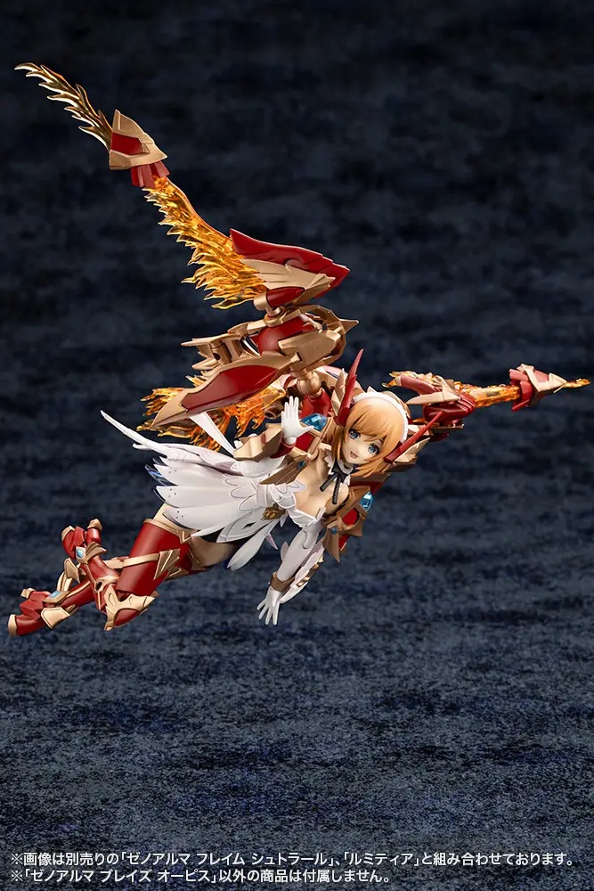 Arcanadea: XenoAlma Blaze Ophis