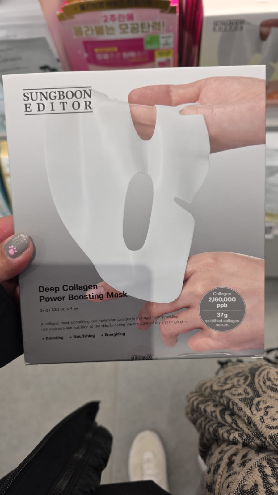 SUNGBOON EDITOR 深層膠原蛋白抗皺提拉過夜面膜