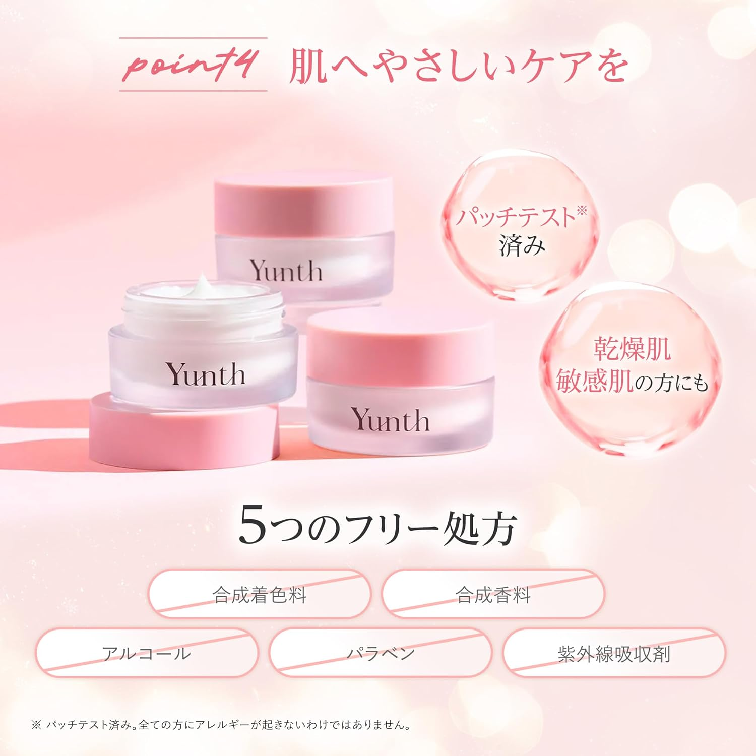 日本 Yunth VC 美白面霜 Pure VC Vitamin C Whitening Cream 30g 