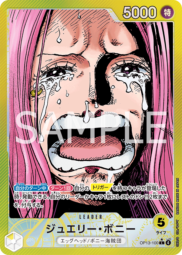 Japanese Version TCG ONEPIECE Card Game -OP13-100 L Jewelry Bonney (AA)