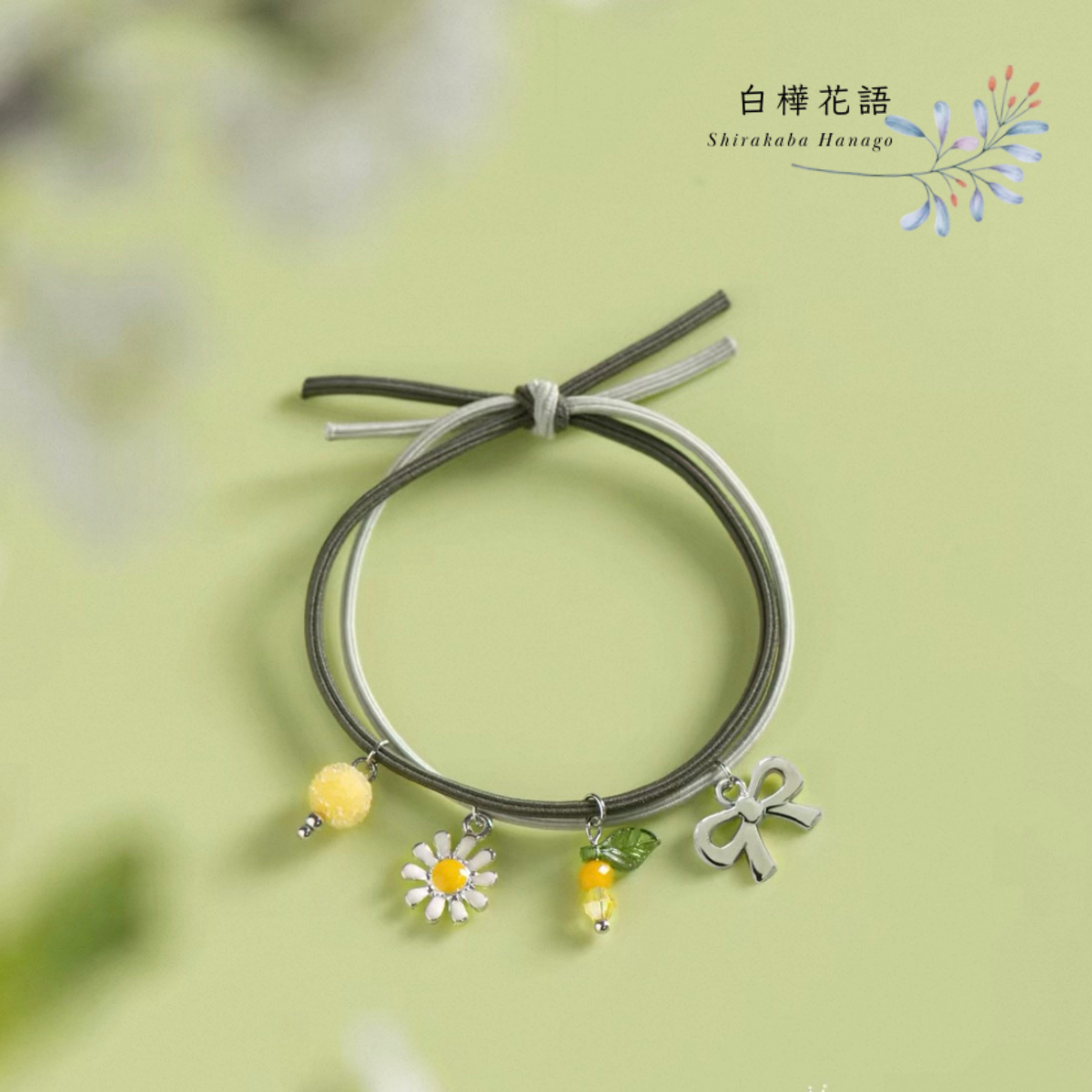 白樺花語 雛夏蝶語髮圈