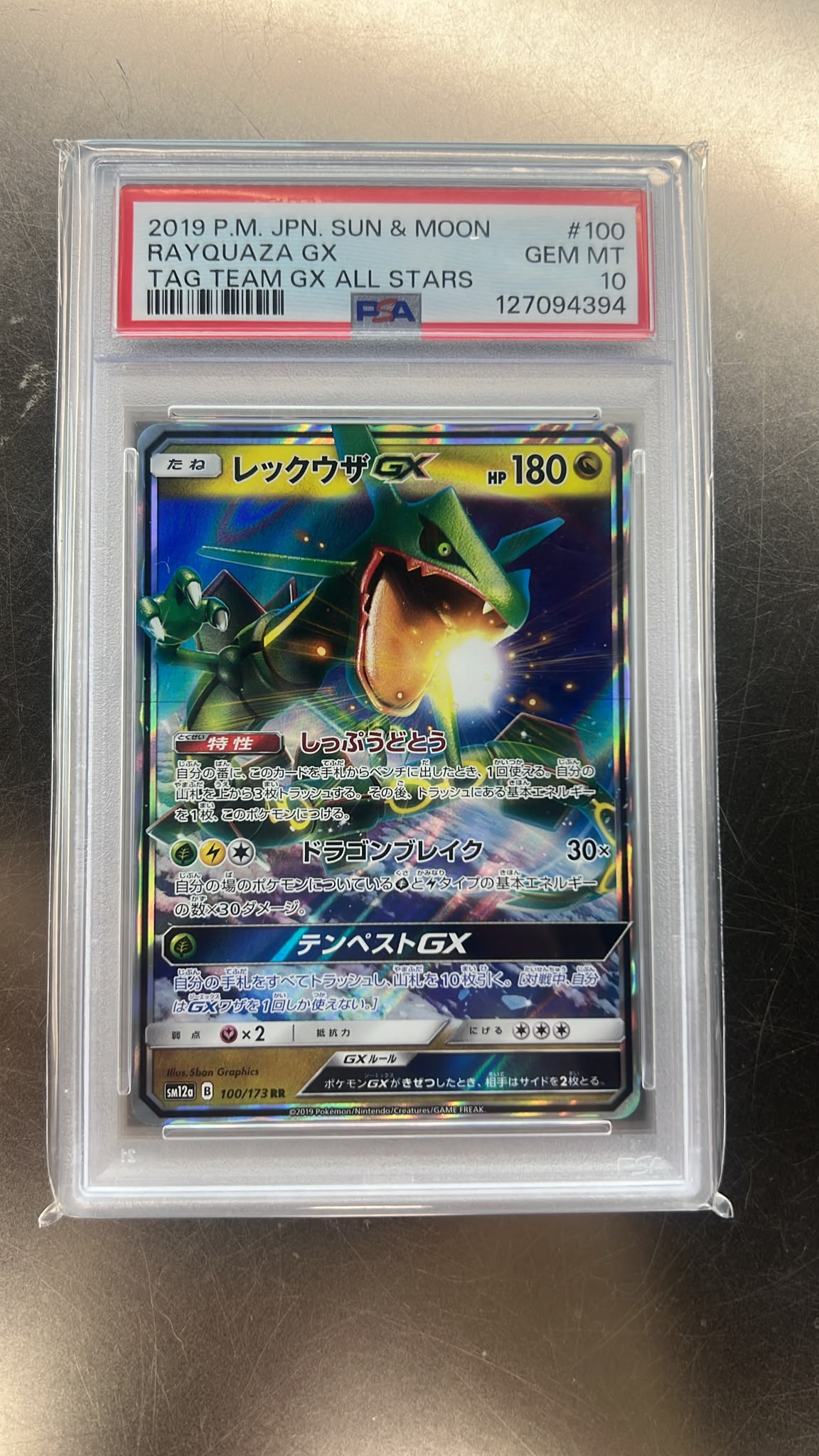 PSA 10 2019 寶可夢卡牌 日版 烈空坐 GX 100/173 SM12a TAG TEAM GX ALL STARS 鑑定卡 GEM MT