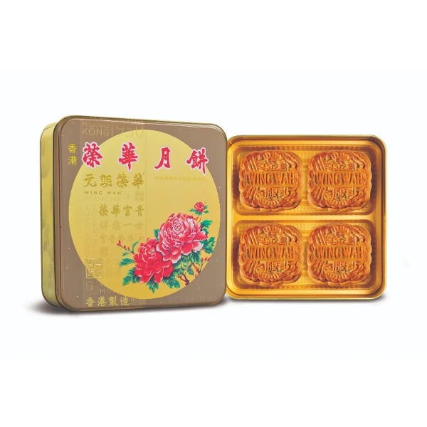 榮華五仁金腿月餅券