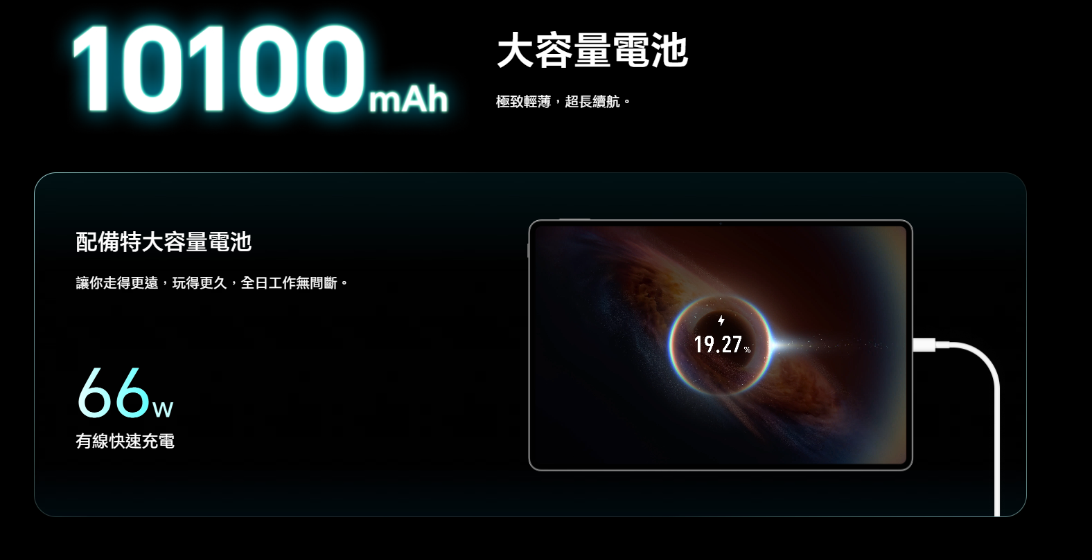 Honor MagicPad 4 | 榮耀 MagicPad 4 | 平板電腦 | 16+512Gb | 12.3" | OLED | 165Hz | 10,100mAh