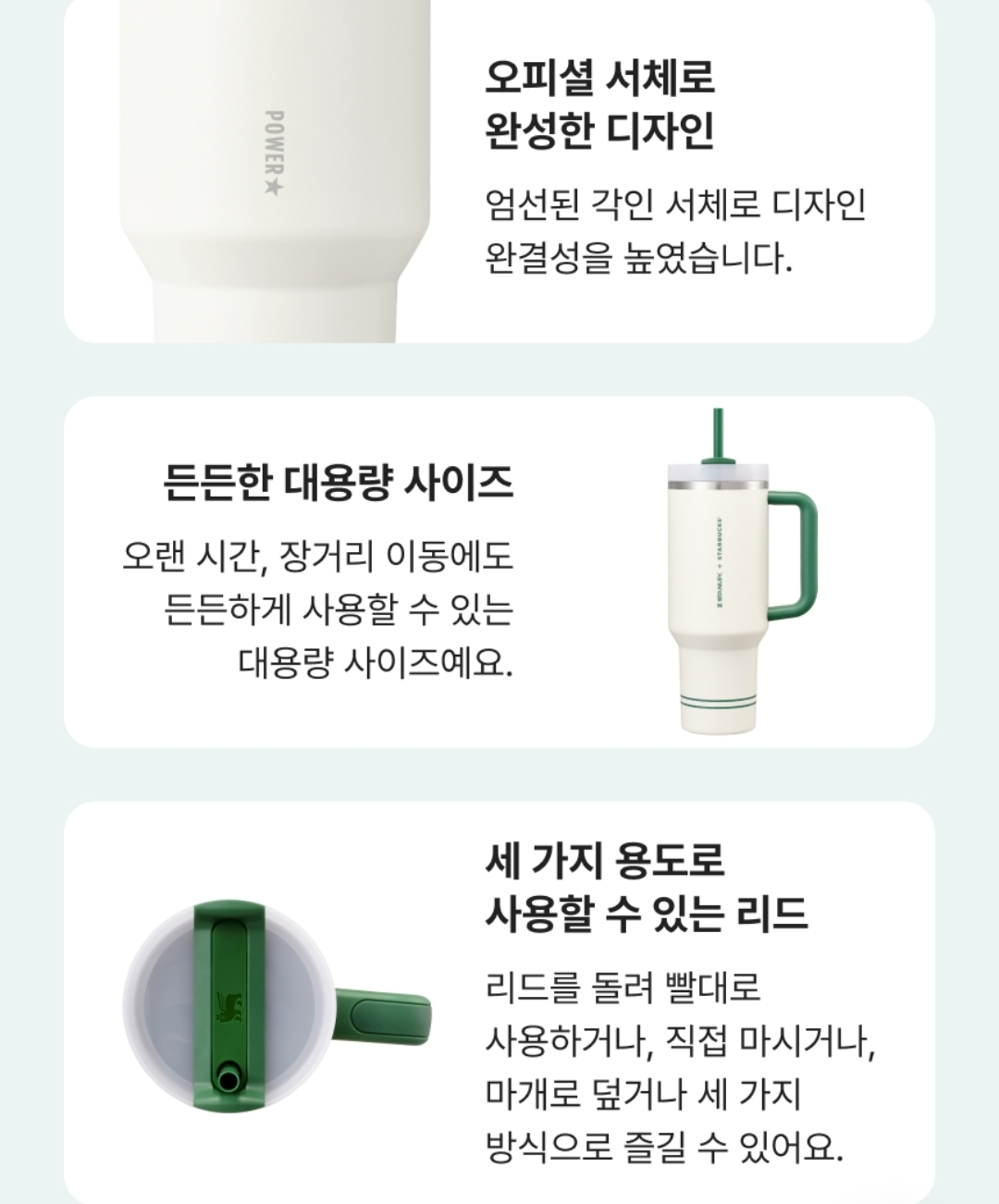 Starbucks × Stanley 客製刻名杯(綠白色 1183ml)