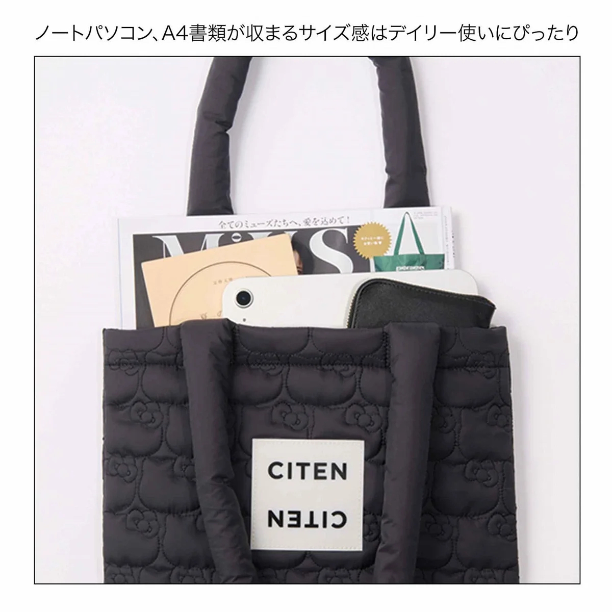 CITEN x HELLO KITTY 夾棉袋(走書) (10月中至尾到貨)