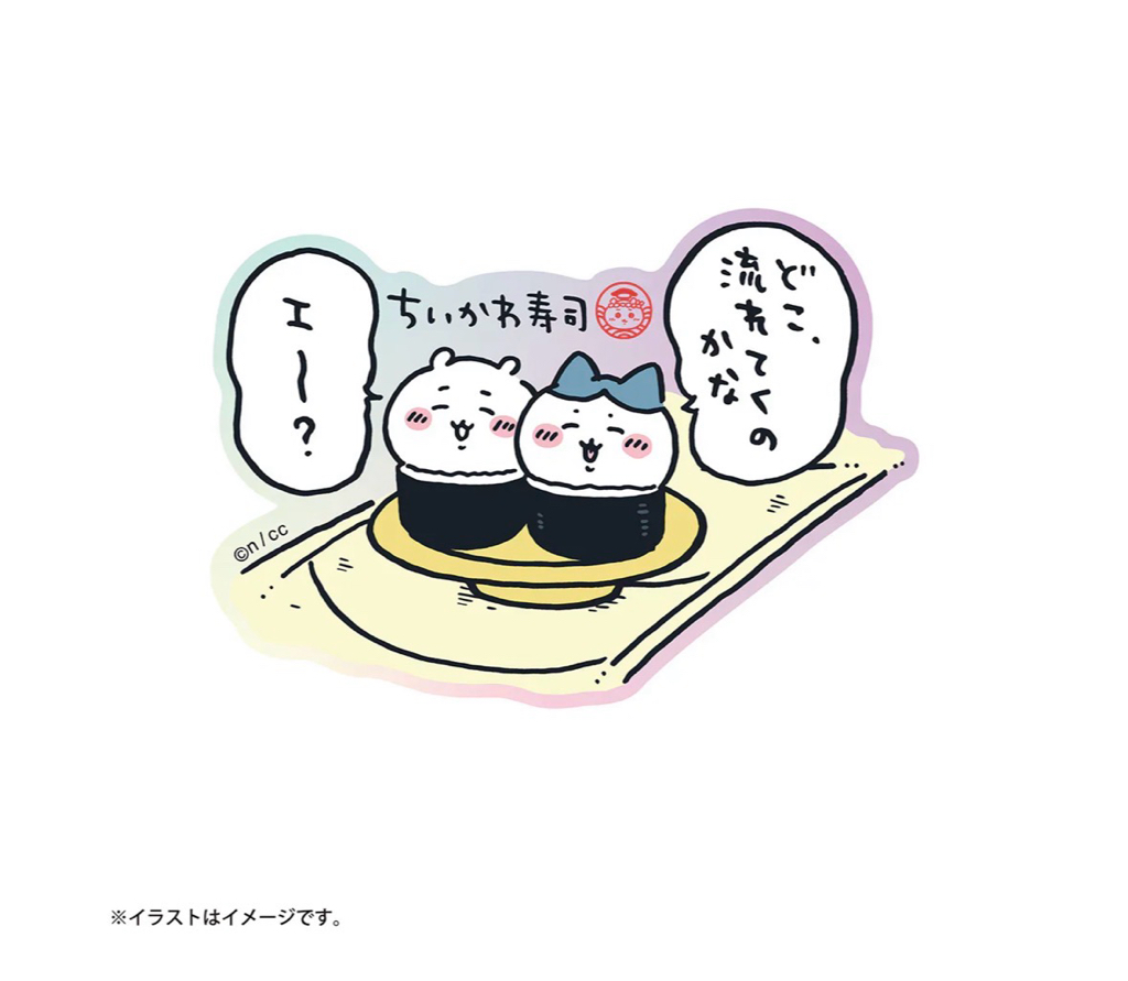現貨 Chiikawa 壽司系列 雷射貼紙 