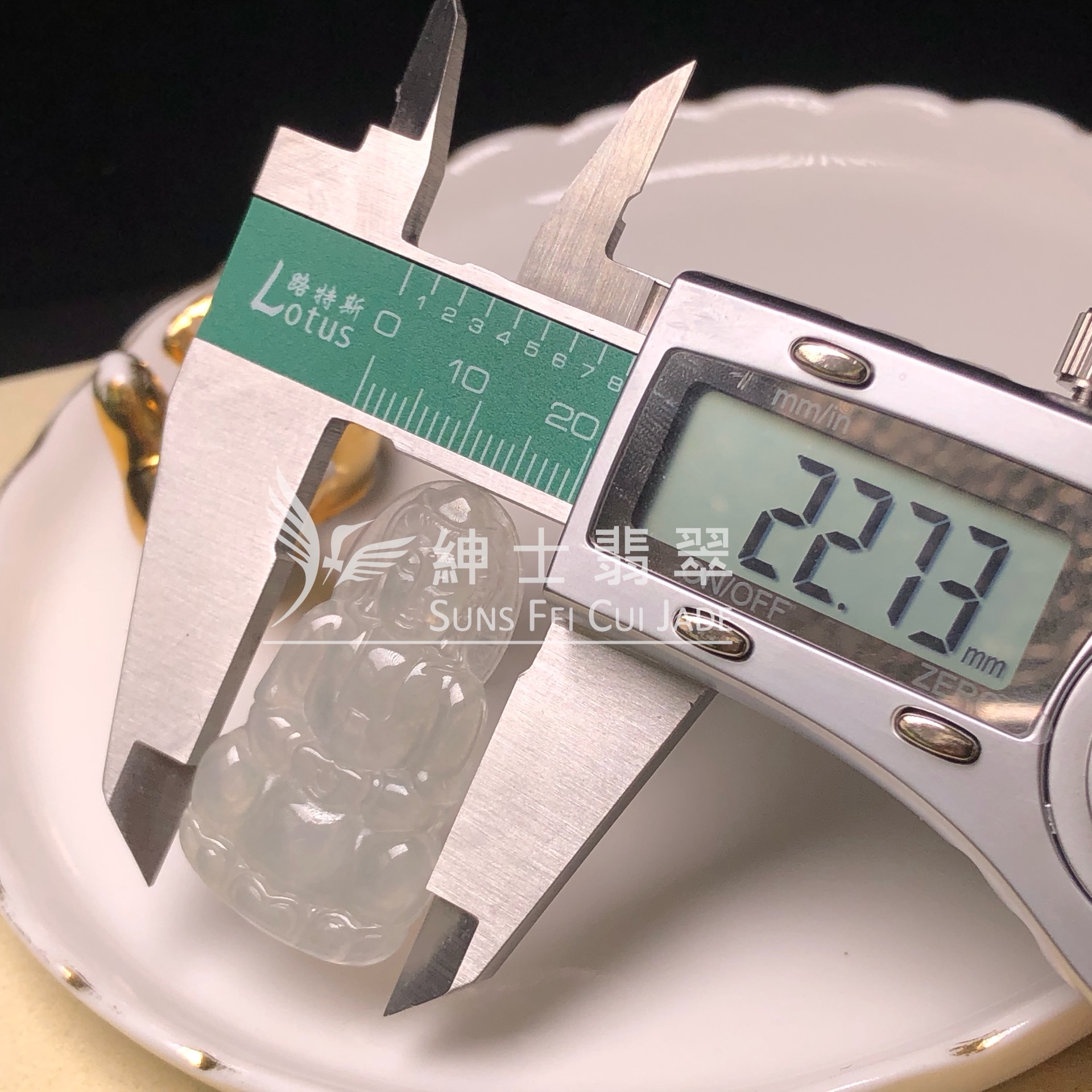 YK00601 冰種觀音