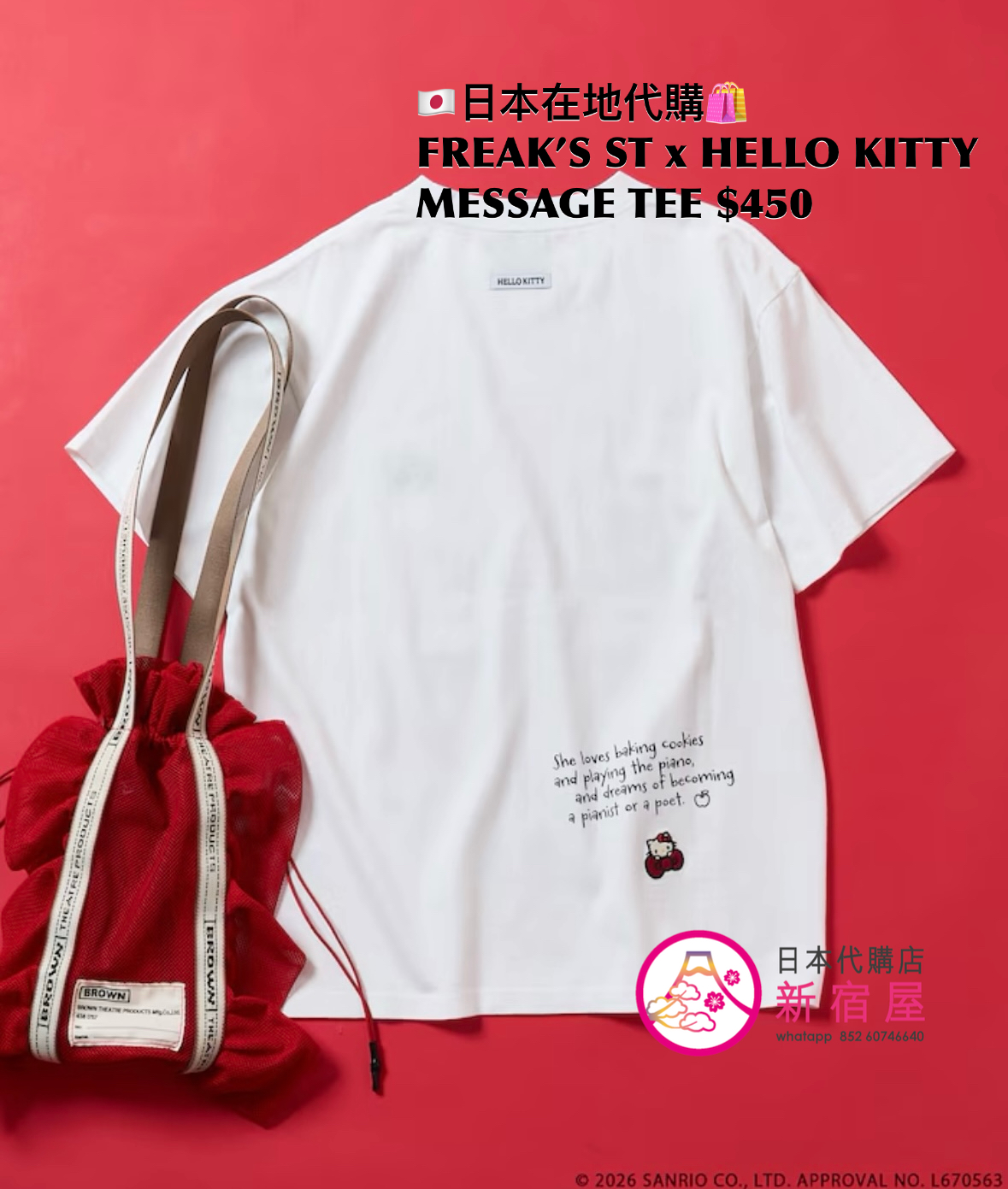 FREAK’S STORE x HELLO KITTY MESSAGE T-SHIRT
