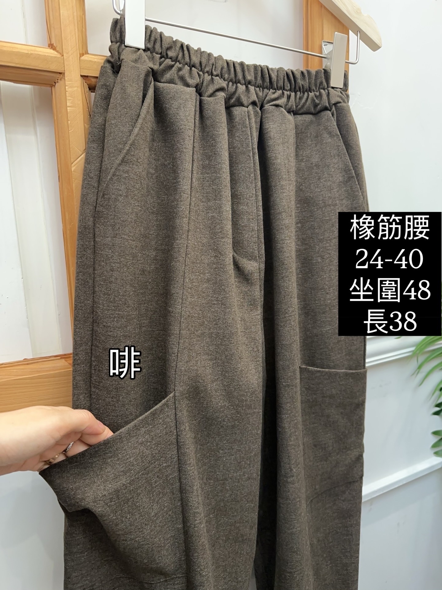 韓國全橡筋腰束腳褲(或直腳褲)