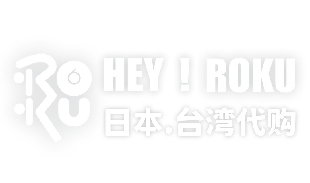 Hey! Roku Store｜日本代购・台湾选物