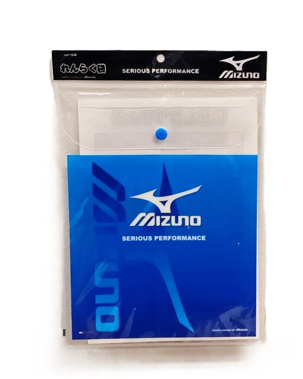 B5 連絡袋 MIZUNO