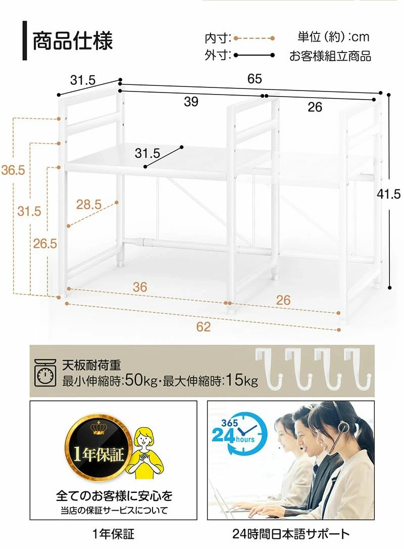 🔥🔥【日本直送《DAIWIN》可伸縮廚房層架】