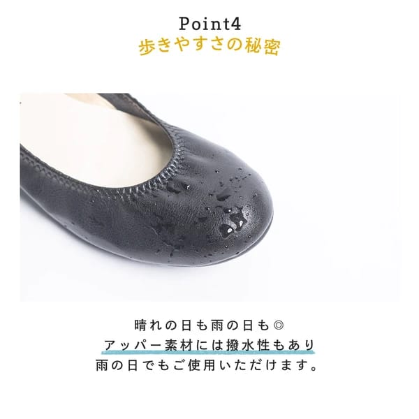 日本製高回彈軟皮娃娃鞋