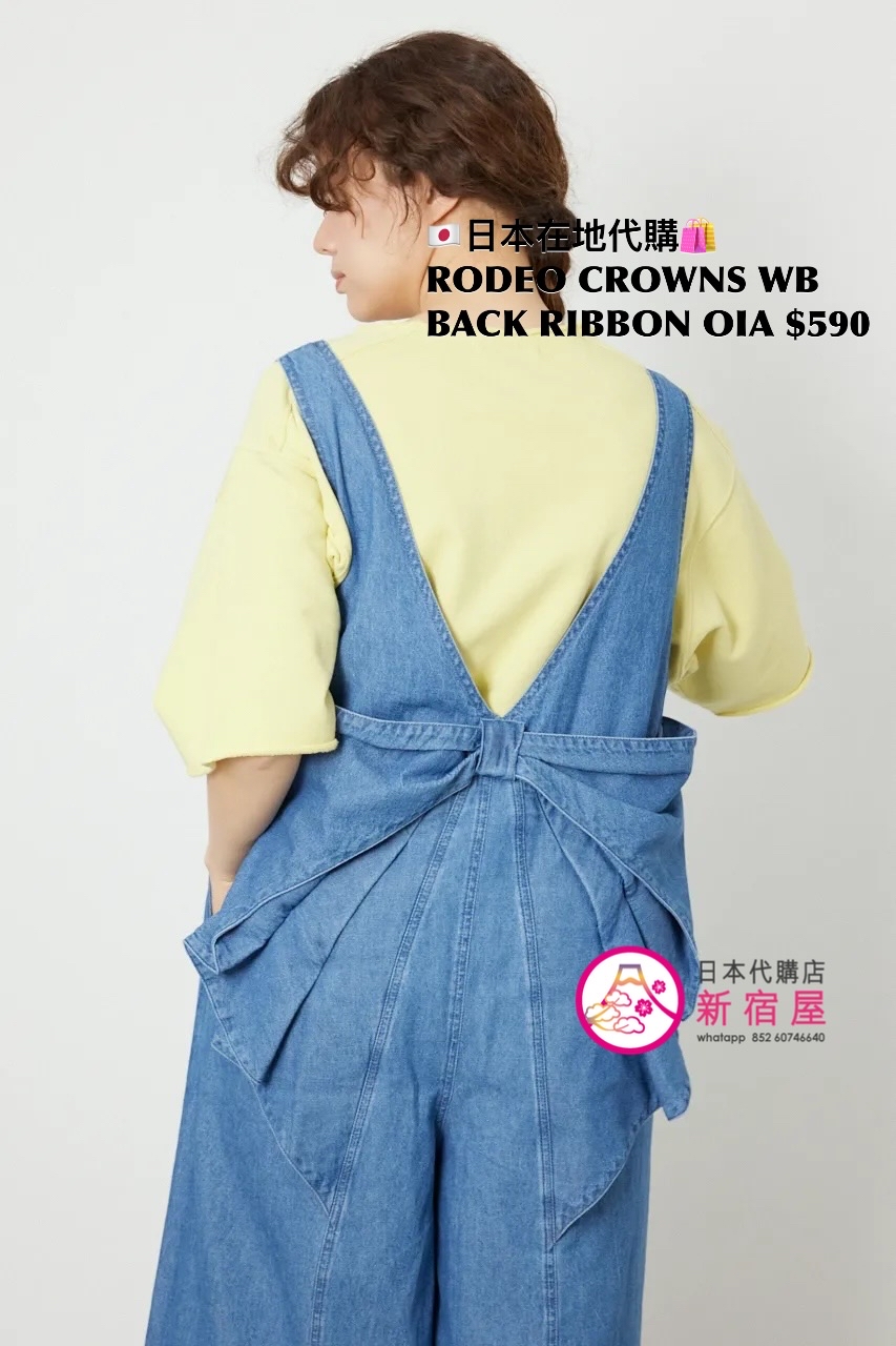 RODEO CROWNS WIDE BOWL BACK RIBBON ALL IN ONE