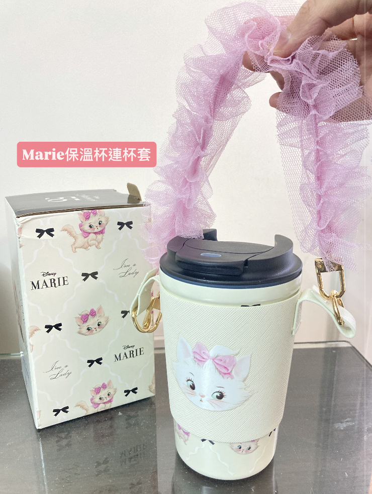 Marie保溫杯連杯套