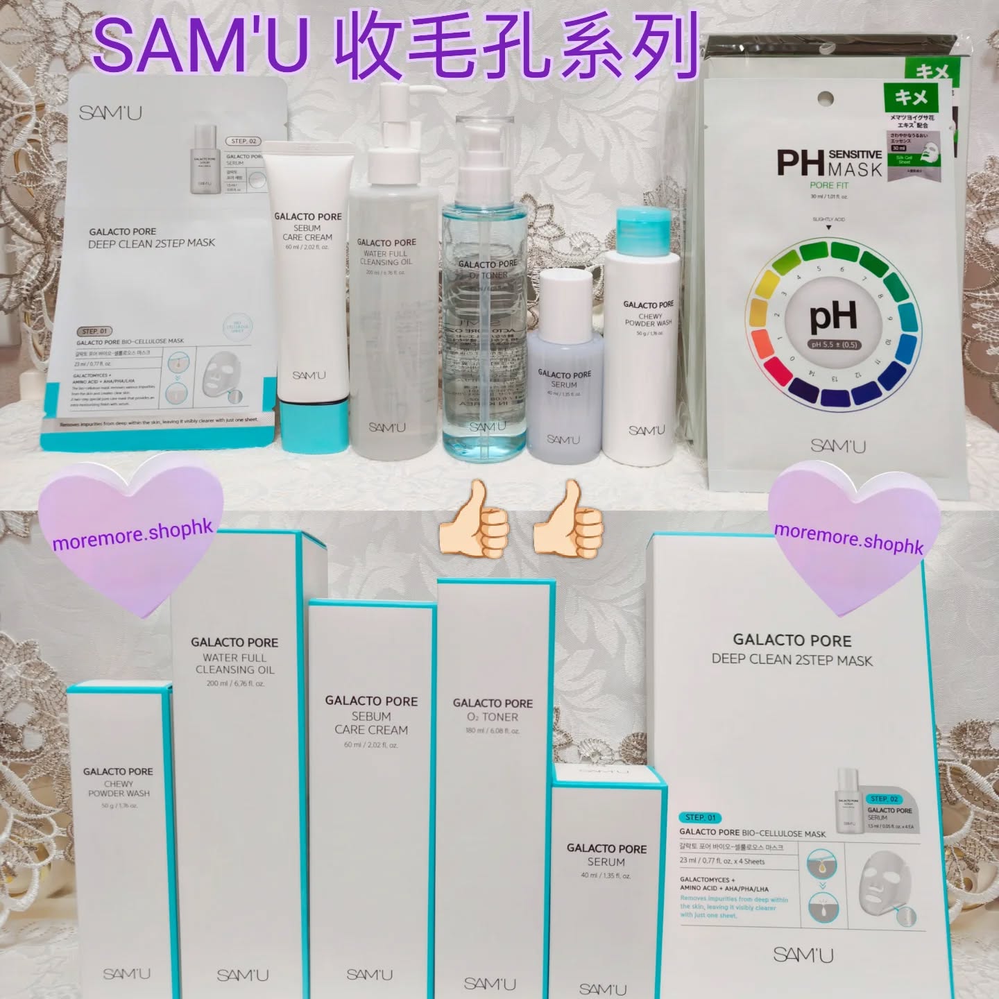 優惠現貨💜 SAM'U 收毛孔系列 SAM'U SAMU SAM'U毛孔卸妝油 SAM'U毛孔潔顏粉 SAM'U酵母毛孔雙效淨膚2步驟面膜 SAM'U毛孔二部曲面膜 SAM'U毛孔緊緻面膜 10P  Threads爆紅SAM'U氧氣瓶 SAM'U氧氣瓶 氧氣毛孔煥顏露 SAM'U毛孔精華 SAM'U毛孔安瓶 SAM'U毛孔面霜 SAM'U收毛孔系列 SAMU爽膚水 SAM'U爽膚水 SAMU毛孔精華 SAMU毛孔面霜 SAMU氧氣瓶 SAMU潔顏粉 SAMU卸妝油 😃韓國日本💜