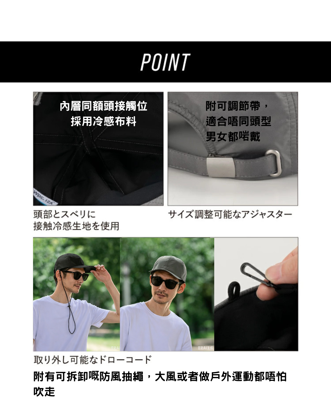 日本代購【 2026新商品 日本直送 Wpc. IZA 系列 100%遮光 降溫冷感 晴雨兩用防曬帽 THE COOL CAP 】