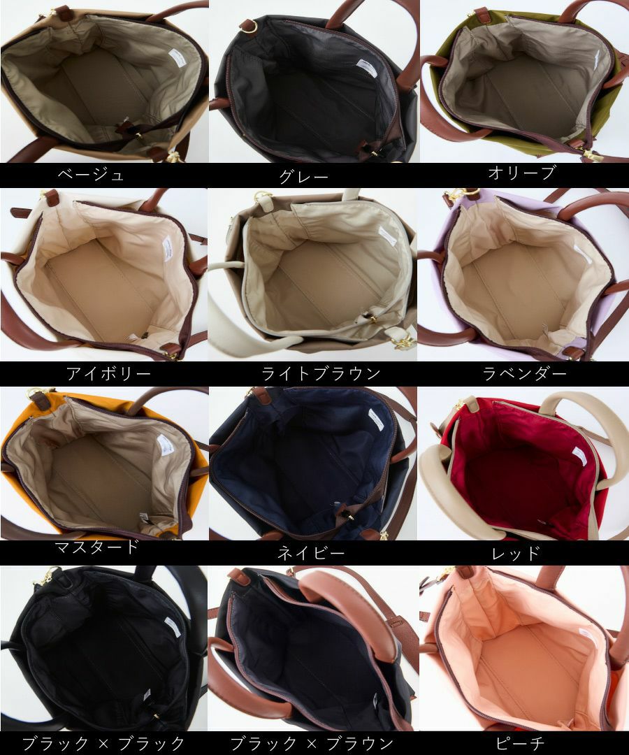 Legato Largo 2-way Shoulder Bag M