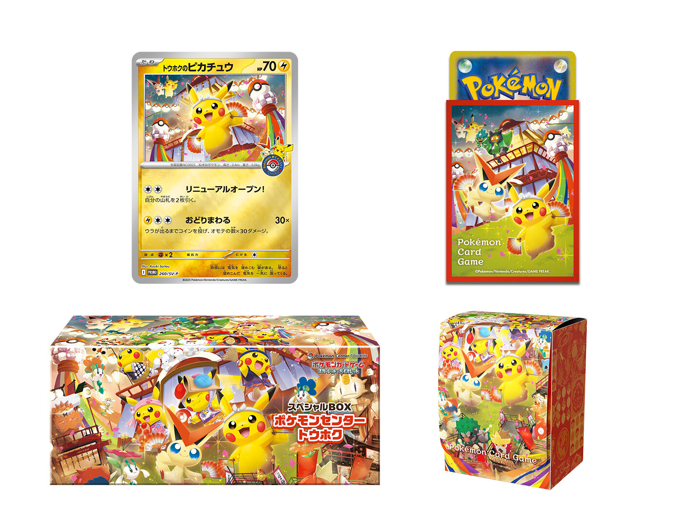 Pokemon TCG 日版 Pokemon Center Exclusive 寶可夢中心 東北慶典禮盒