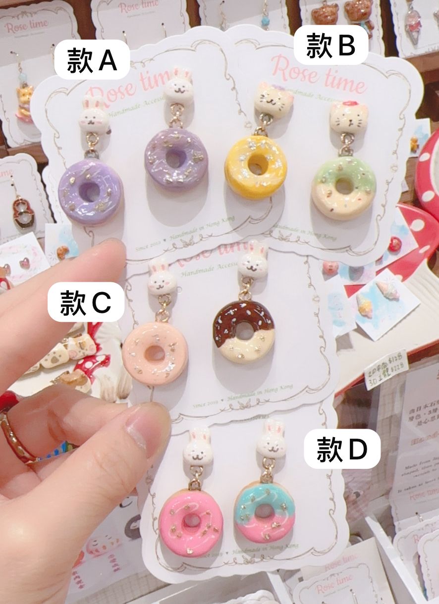 手繪 兔仔🐇貓貓🐱金冬甩🍩 多色入