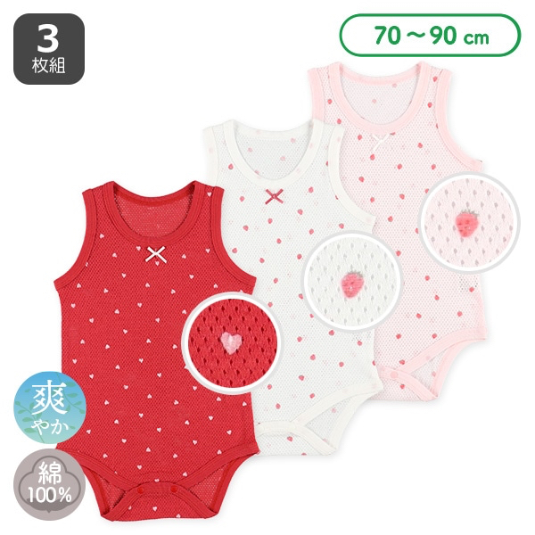 🇯🇵預訂 日本直送🇯🇵清爽材質草莓愛心滿印絲帶純棉網眼背心包屁衣三件套