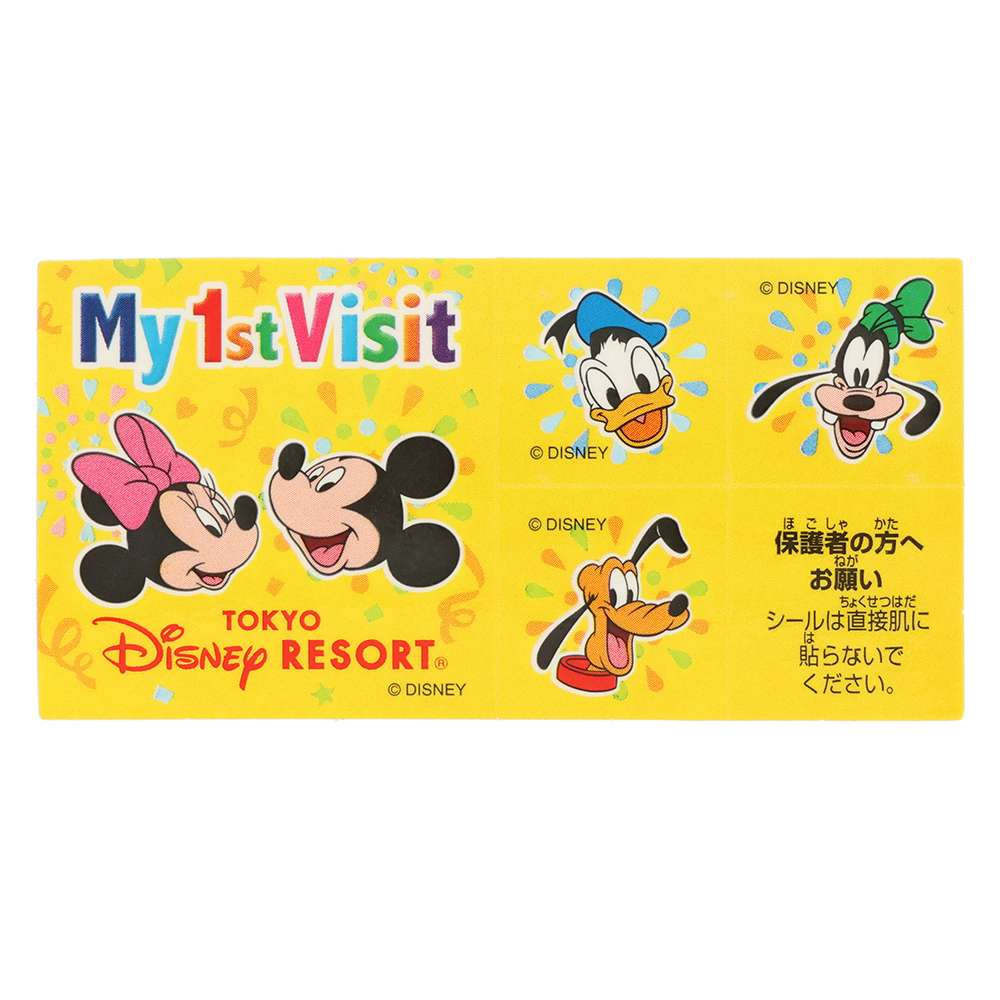 【預訂】TDR My 1st visit tomica