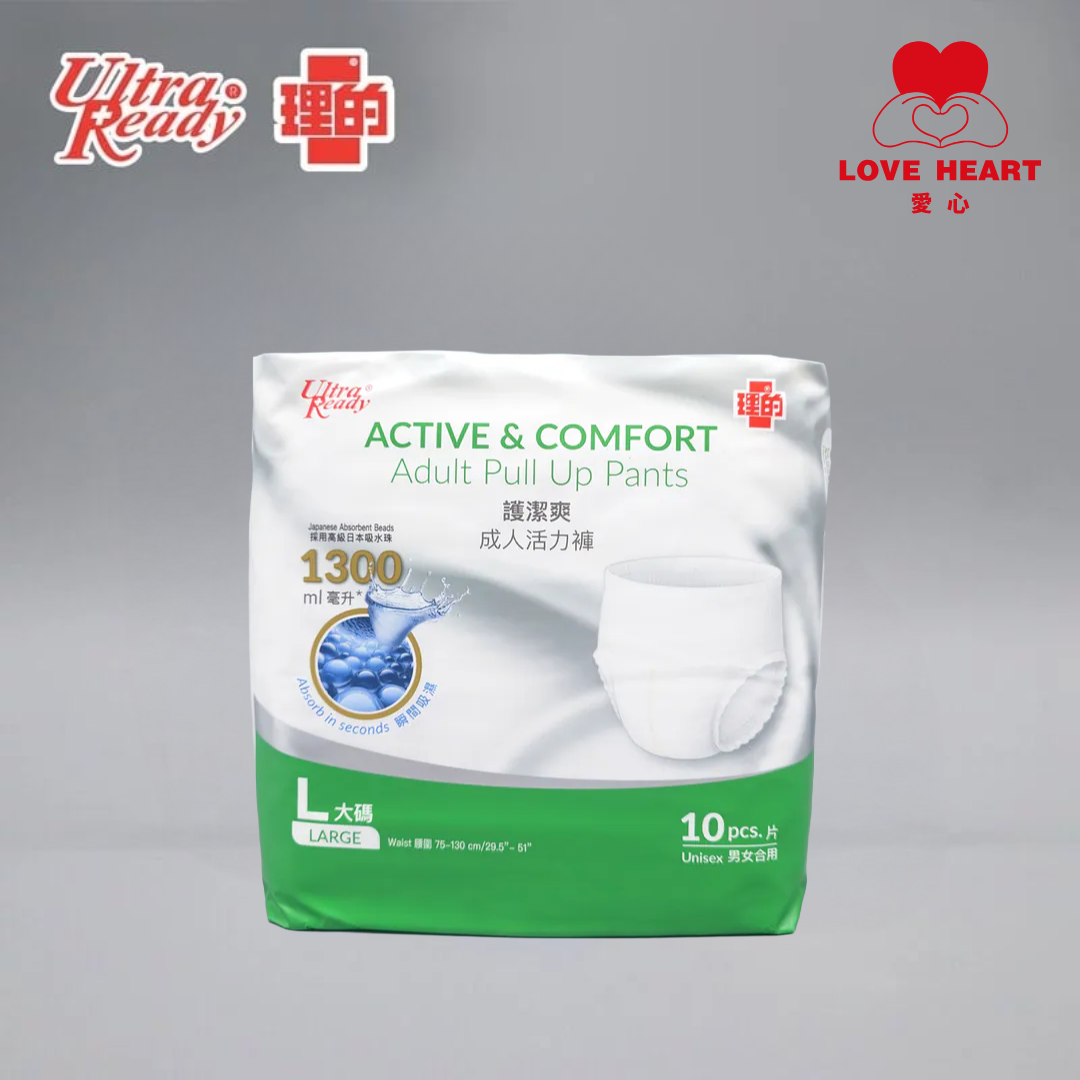 UltraReady理的 護潔爽 成人活力褲