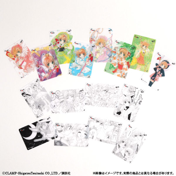 百變小櫻 Cardcaptor Sakura 知世的秘密File 小透卡 #P-CCC0055 [movic] (PRE-ORDER) [2026/11]