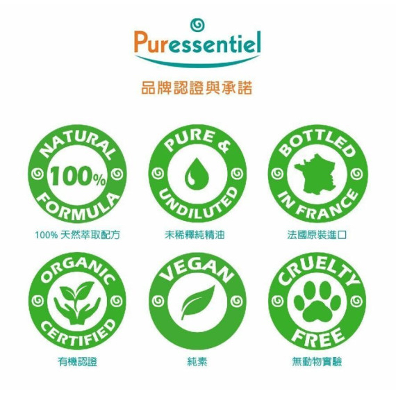 《限時預購》法國🇫🇷PURESSENTIE 舒緩減壓安神滾珠