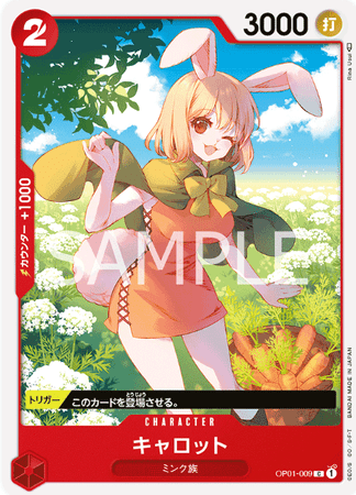 One Piece TCG Card Game - Op01-009 (C) Carrot