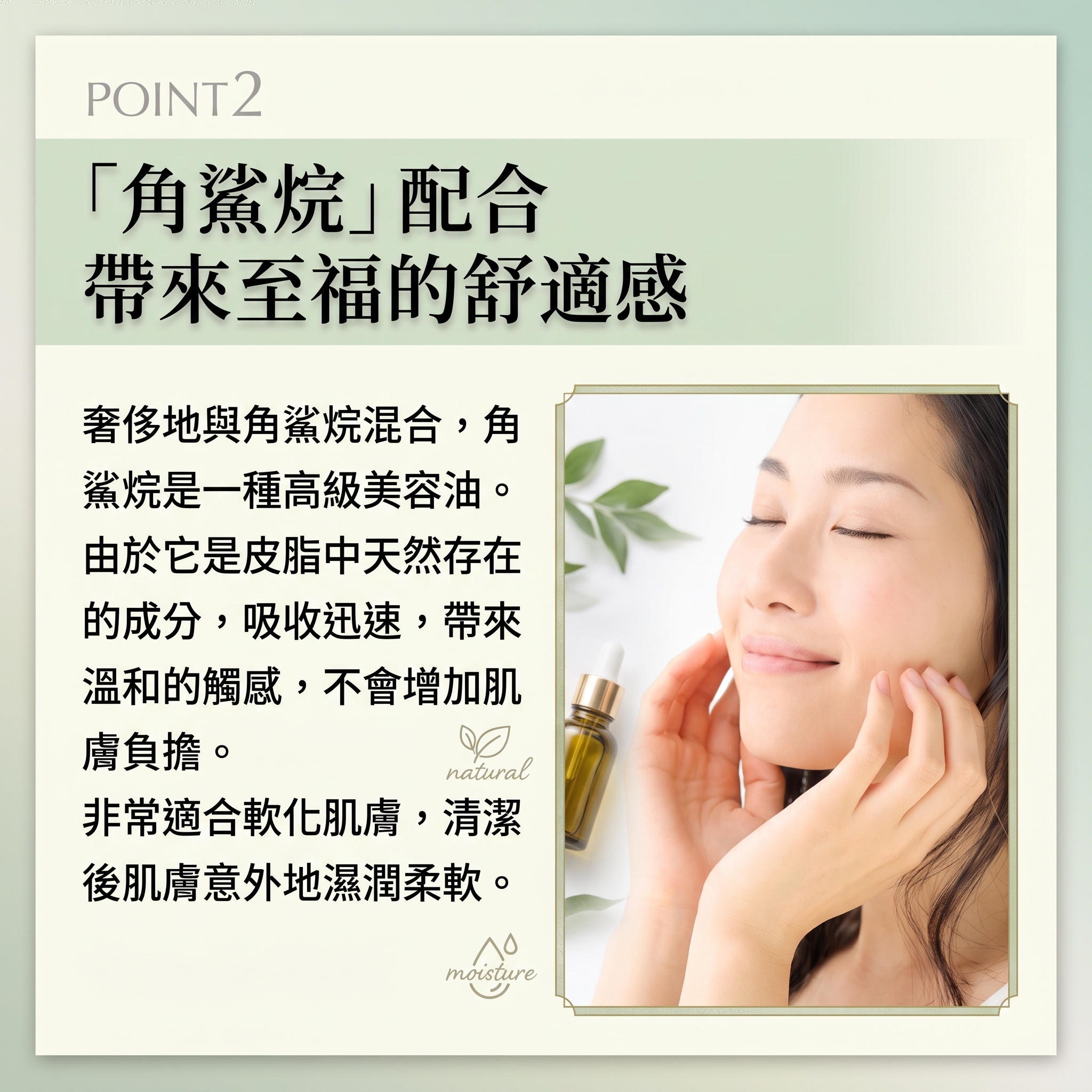 C'BON <ABILITY> 角鯊烷高效潔面按摩霜 <日本製>