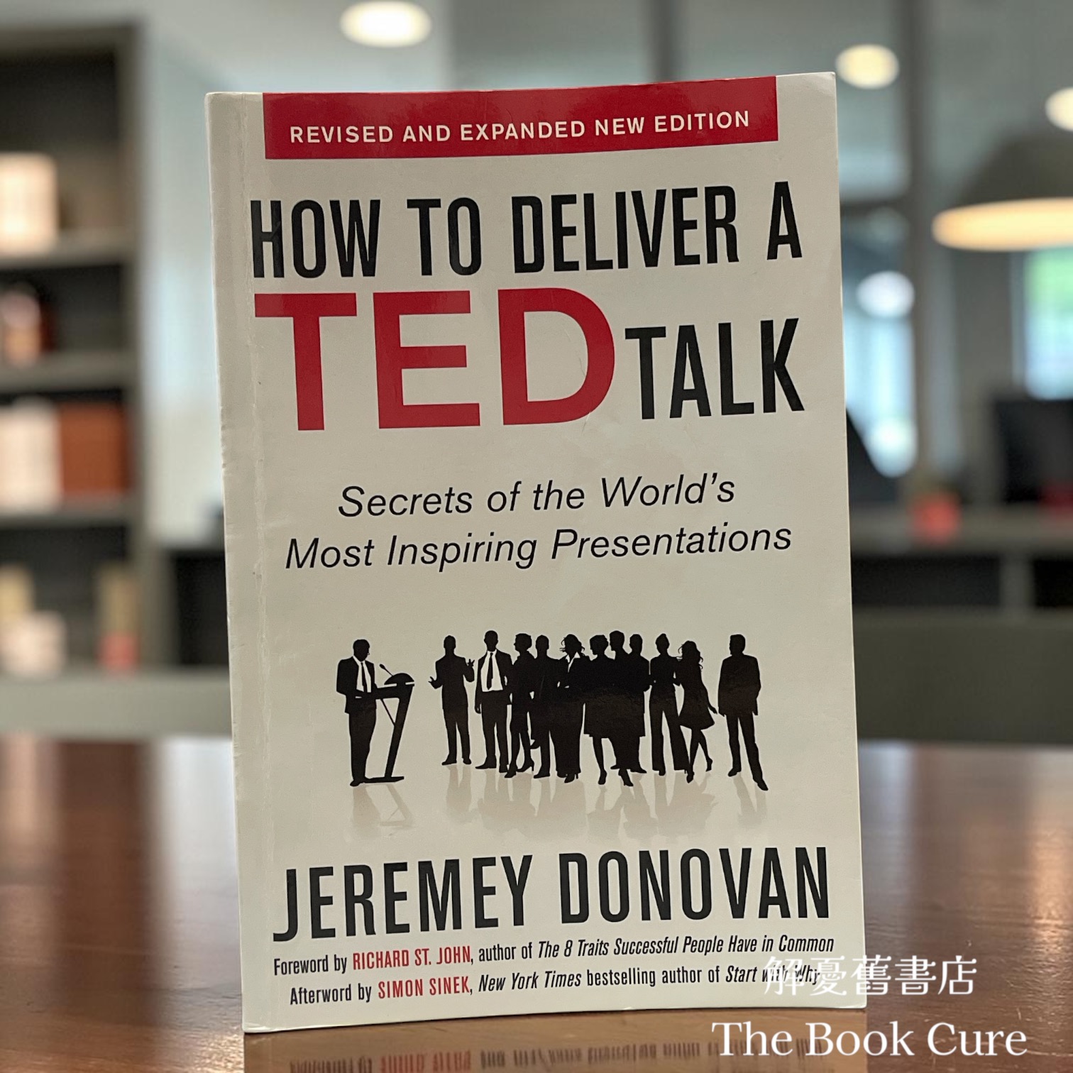 How to Deliver a TED Talk: Secrets of the World's Most Inspiring Presentations /  by Jeremy Donovan