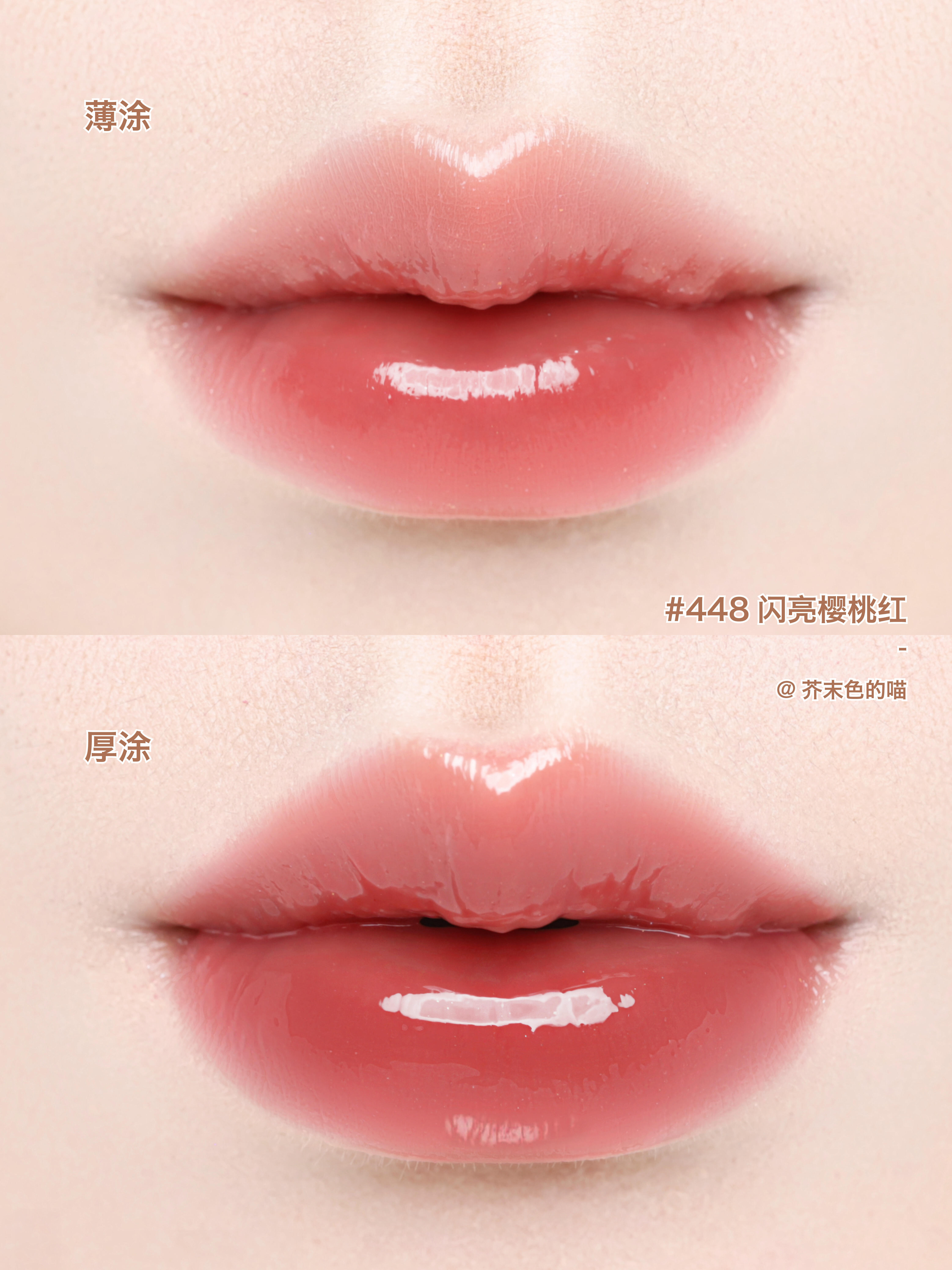 Chanel 香奈兒  ROUGE COCO 極致持久水潤唇彩 可可閃亮唇蜜