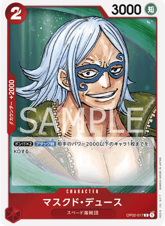 One Piece TCG Card Game - Op02-017 (R) Masked Deuce