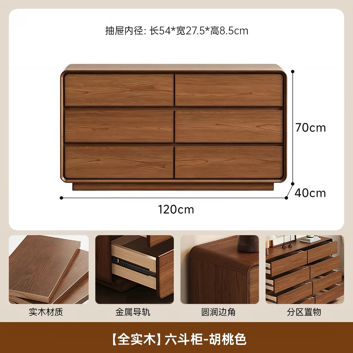  實木五斗櫃簡約現代儲物櫃收納櫃靠牆邊櫃臥室抽屜櫃床尾櫃九斗櫃 Lockers