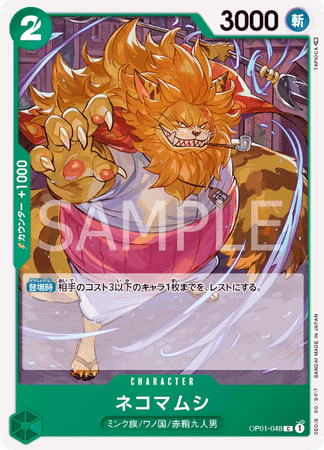 One Piece TCG Card Game - Op01-048 (C) Nekomamushi