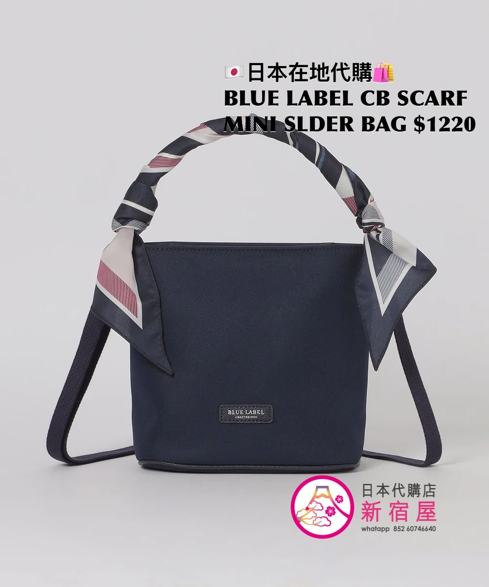 BLUE LABEL CB SCARF MINI SHOULDER BAG