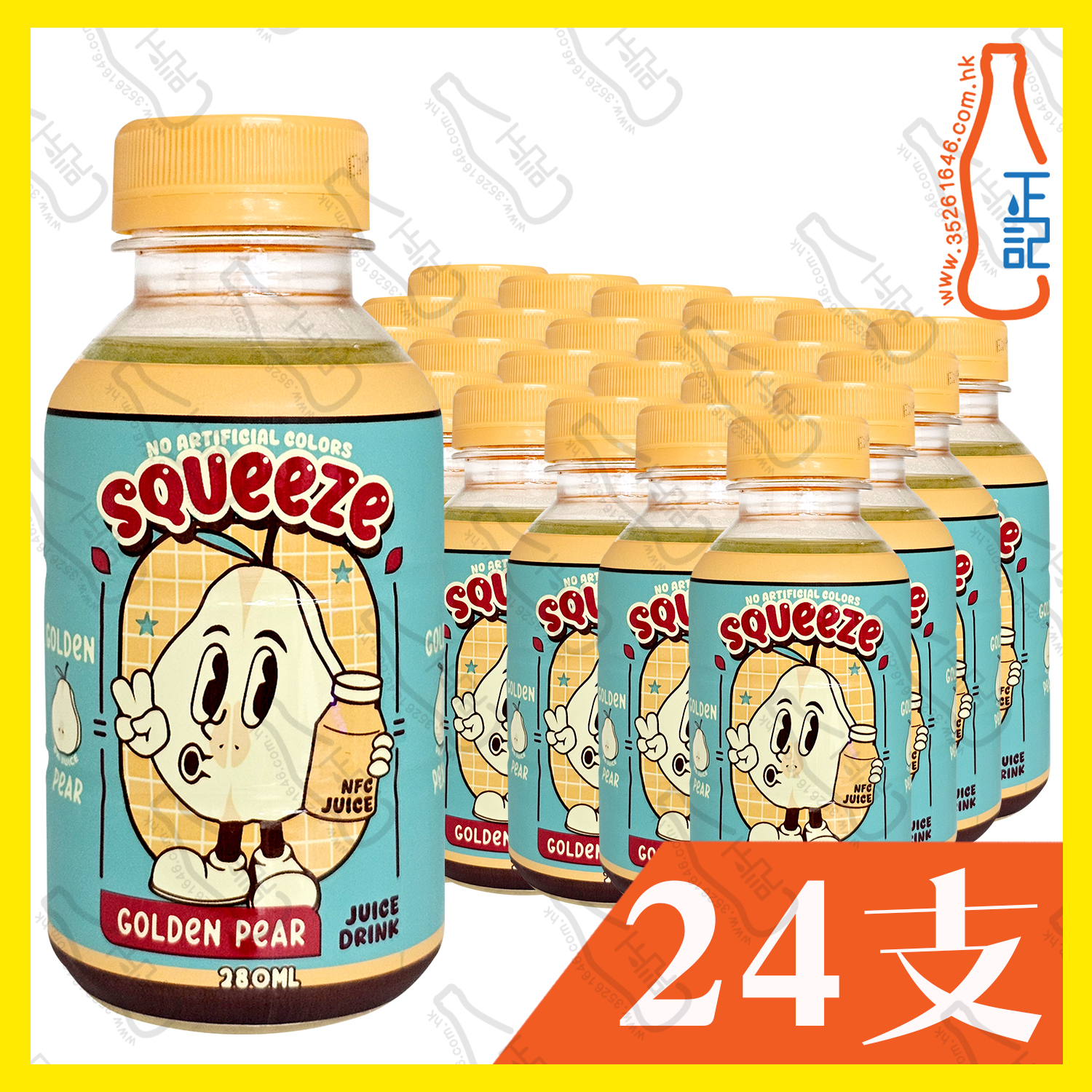 Squeeze Master  黃金梨汁 280ml x 24支 /箱