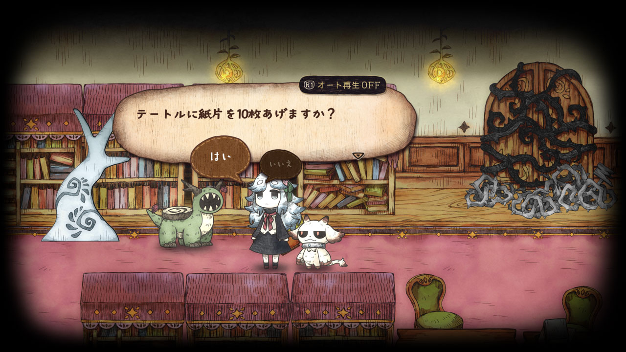 死神公主與異書館的怪物                   Shinigami Hime to Ishokan no Kaibutsu｜Playstation 5