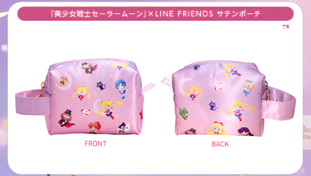 緞面化妝包 Satin Pouch｜美少女戰士 X LINE FRIENDS 30週年特別企劃 聯名系列 (Sailormoon)【預購】(26S91F-P)