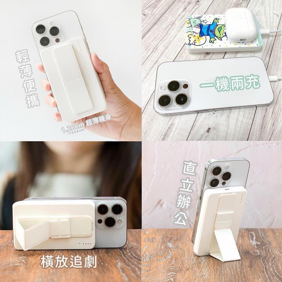 Infothink 三眼/ 熊抱系列PD-910智慧型快充行動電源