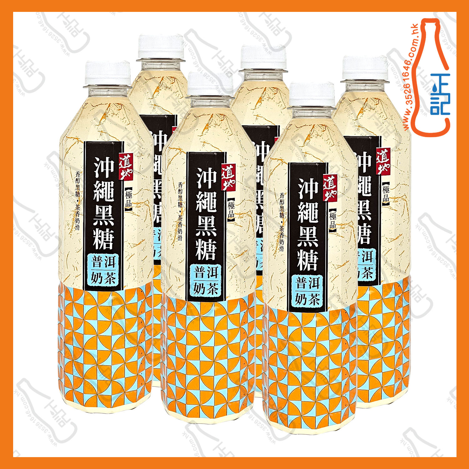 ==(支裝)道地極品 沖繩黑糖普洱奶茶 500ml x 6支 /份