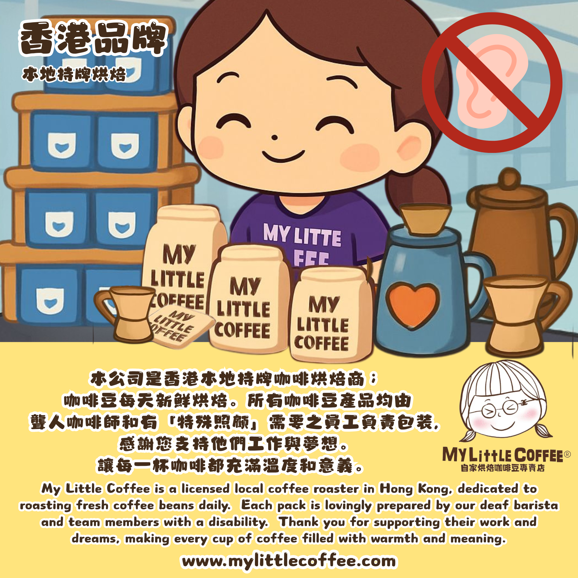🐘🍒大象荔枝 - 厭氧水洗咖啡掛耳包