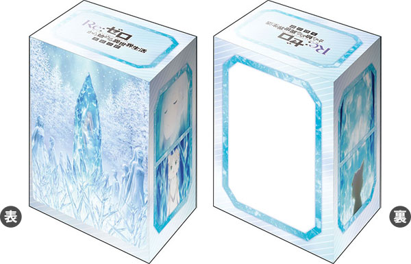 ブシロードデッキホルダーコレクションV2 Vol.1171 『Re：ゼロから始める異世界生活 氷結の絆』ティザービジュアルver.