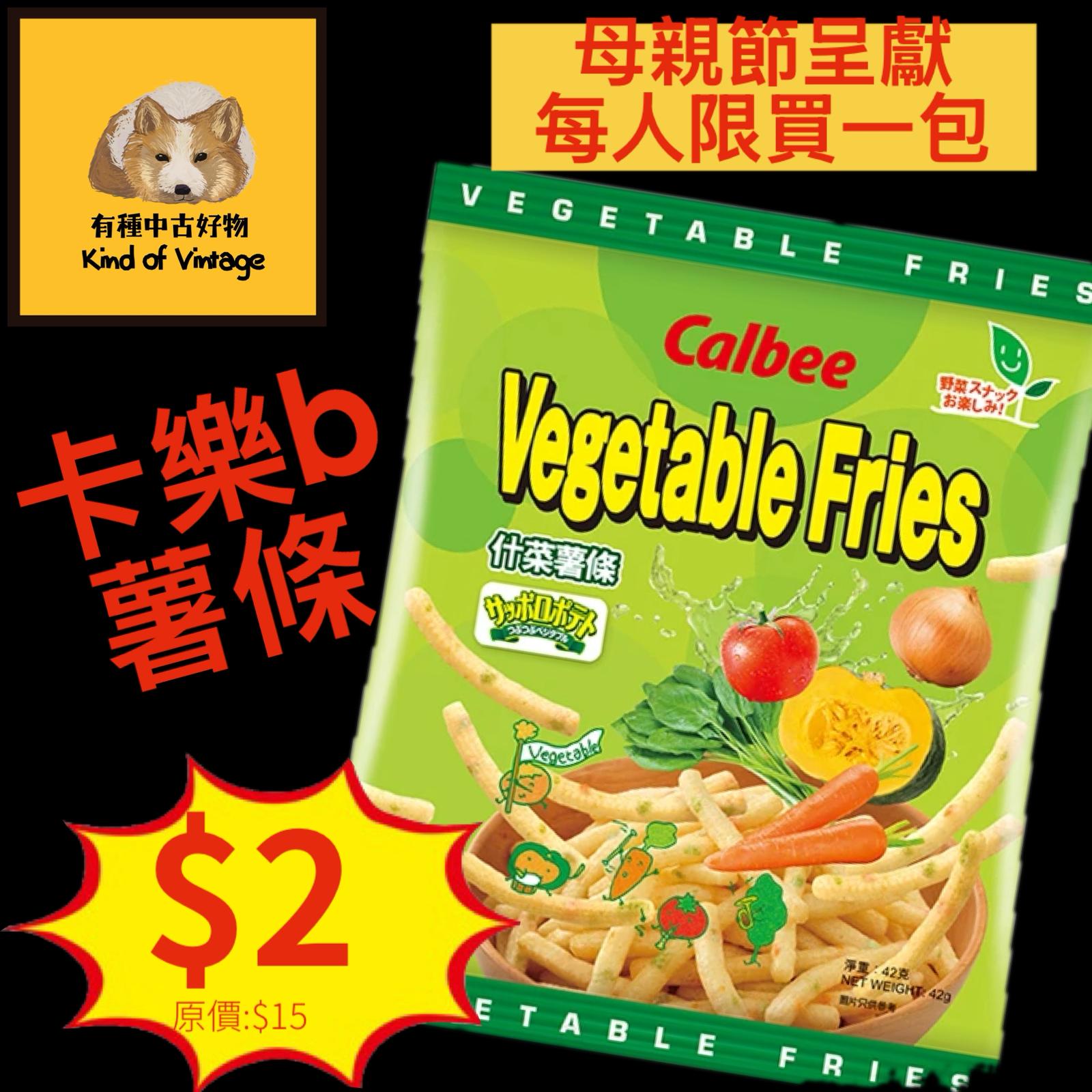 卡樂B薯條42G