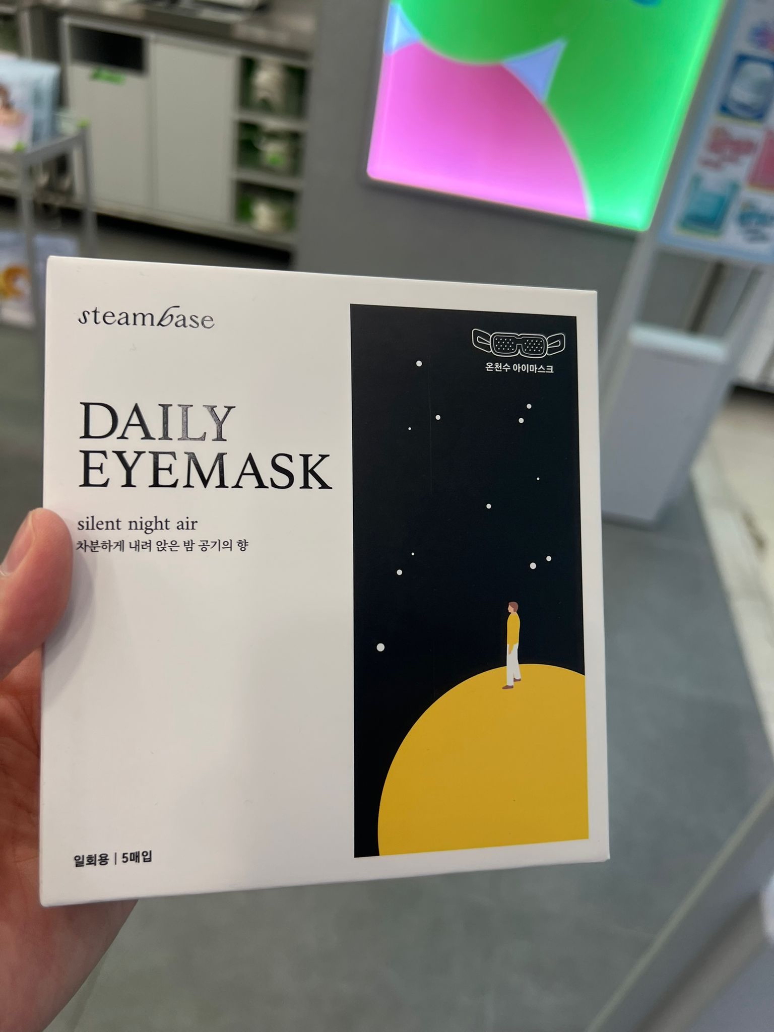 EXO邊伯賢同款 Steam base 蒸汽眼罩5入