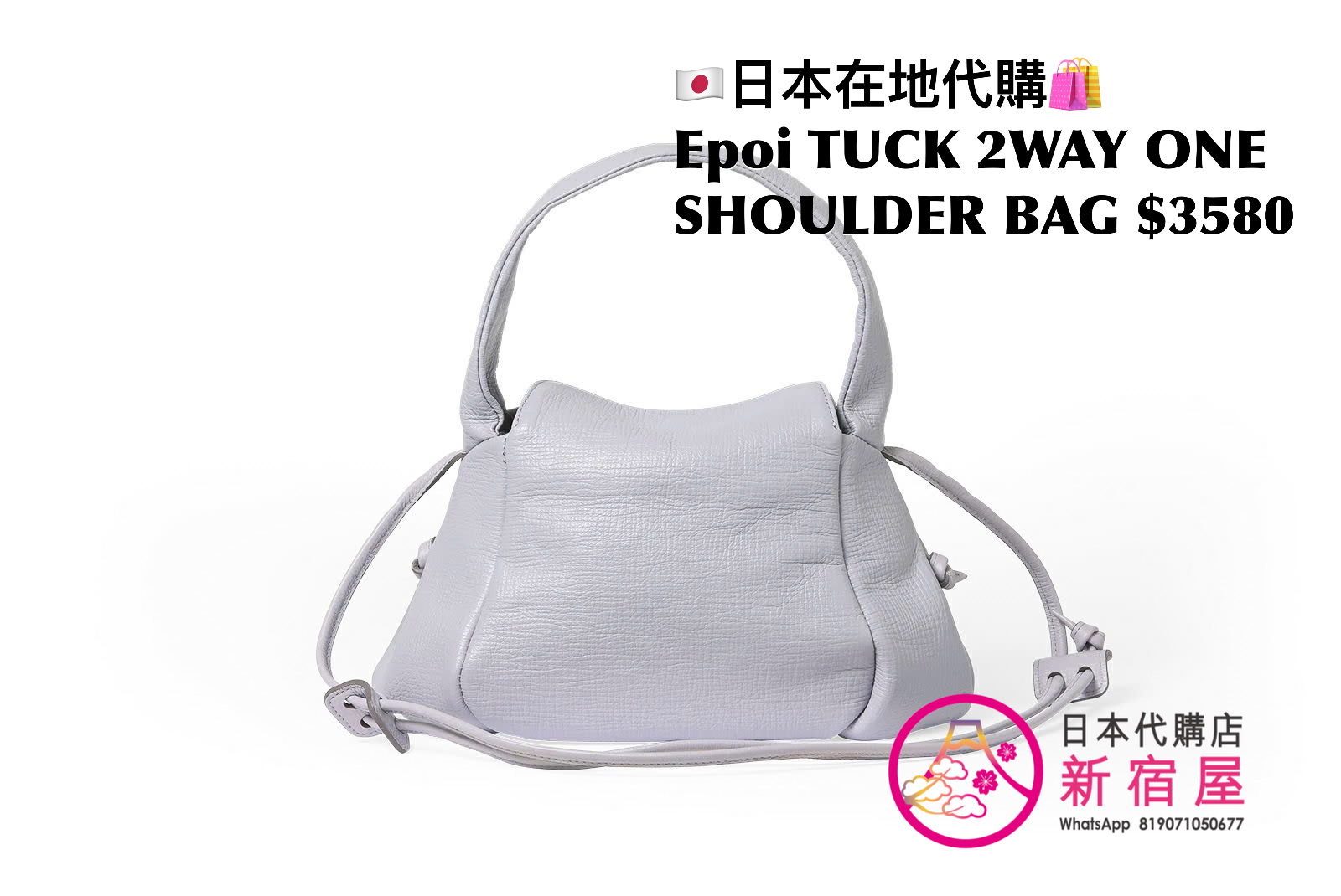 Epoi TUCK 2WAY ONE SHOULDER BAG