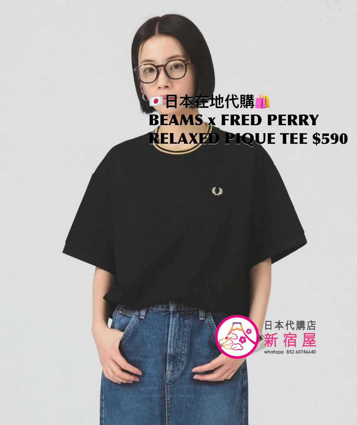 BEAMS x FRED PERRY RELAXED PIQUE T-SHIRT