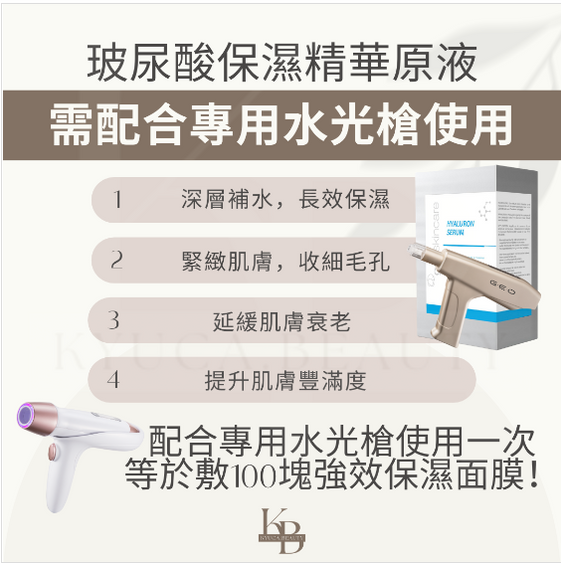 【 自選原液套裝 】自選2盒原液套裝